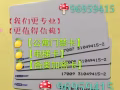☘️☘️制作✔公寓门卡✔电梯卡✔加密卡  96959415