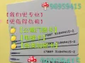 ☘️☘️制作✔公寓门卡✔电梯卡✔加密卡  96959415