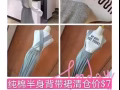 因回国店面不做了女装清货