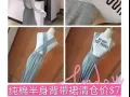 因回国店面不做了女装清货