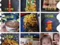 新店中国食品零食爱好者的福利