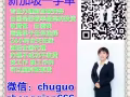 美容美甲美体美发好单多多  微信chuguozhengqian666