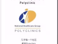 近NUS單間房出租，九月中下旬入住