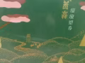 瘦瘦塑身