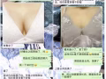 【D女郎丰胸套装】原价140，VIP100，团购价75