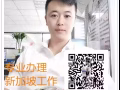 换工作高薪水司机单子   详情微信19969581272