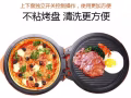 电饼铛