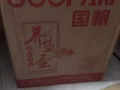 风扇电饭煲10新币