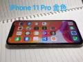 iPhone 11 pro 512GB