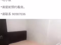 靠近武吉士，建安大厦，650