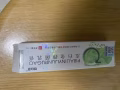 出售藥膏