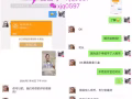 私黛體驗裝只需18
