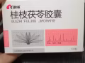 妇科炎症用药，需要的私