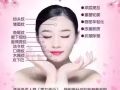 美容院招聘 全职 兼职 合伙人 统一手法 免费培训 月薪$3000-8000