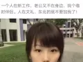 美女看到信息，请与我联系。