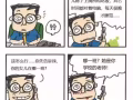 9成新健腹器