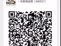 欢迎东部海运拼团的进群