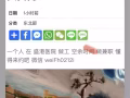 寻美女