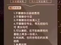 高薪招聘美容师$$3000-$8000