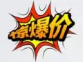 新加坡本地中介 全岛最低价