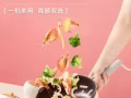 电炒锅 电磁炉 电热水壶 电饭煲