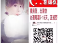 高薪！高薪！太挣钱的单子啦！快来吧!
