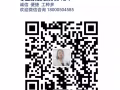 机械绘图 月休8天 2500-3000  微信sm070304