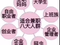 招聘美容师：3000-8000.时间自由.免费培训