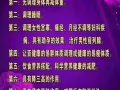 招聘美容师：3000-8000.时间自由.免费培训