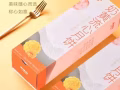 中秋月饼全新加坡最低价9.9一盒八枚！十多种口味、月饼礼盒供您选择，现货送货上门