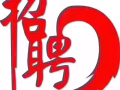 公司直招