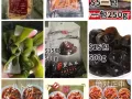 水果蔬菜零食