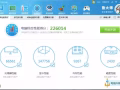 因回国便宜出售俩台台式电脑带显示器