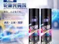 轮胎腊，泡沫清洁剂，仪表盘腊$10/3瓶