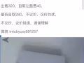 破烂平板不要买
