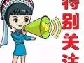 聘请全职按摩师