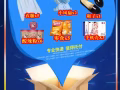 海运团送豪礼！你寄，我送！3公斤以内，免费寄