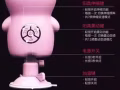 👄可爱充电遥控炮机👄自慰 情趣首选微ljqhyx或ljqhyx6