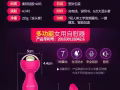 👄成本价处理加温两用AV棒微ljqhyx6 或ljqhyx