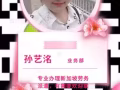 疫情期间  请保护好自己   今日餐饮订单更新  微信3163432417