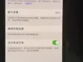 iPhone xs，256GB，黑色。
