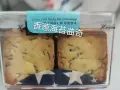 蛋黄酥＆曲奇