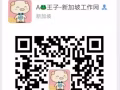 西門子招聘女工，底薪865+房補+滿勤+輪班，月保底2000-2500新幣，