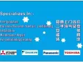 👍正规公司、可开收据…空调安装、移机、维修、清洗、药水清洗、不冷、买卖二手空调