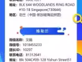 海運團送豪禮！你寄，我送！3公斤以內，免費寄