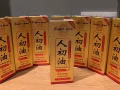 避孕套 避孕药 伟哥 人初油 消炎药