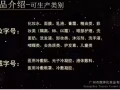 国内代加工美容美甲产品