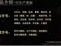 寻找批发，或者品牌方代加工合作
