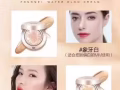 纵美水光霜