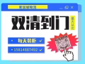 新加坡海运物流专线-中国到新加坡双清到门